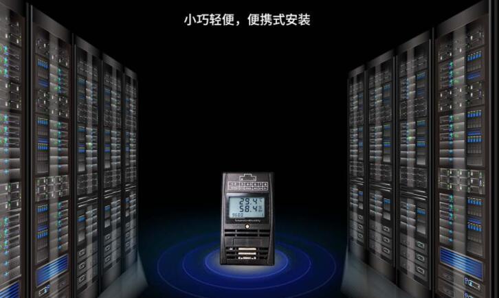 机架式温湿度传感器
